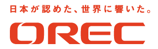 日本が認めた、世界に響いた。OREC